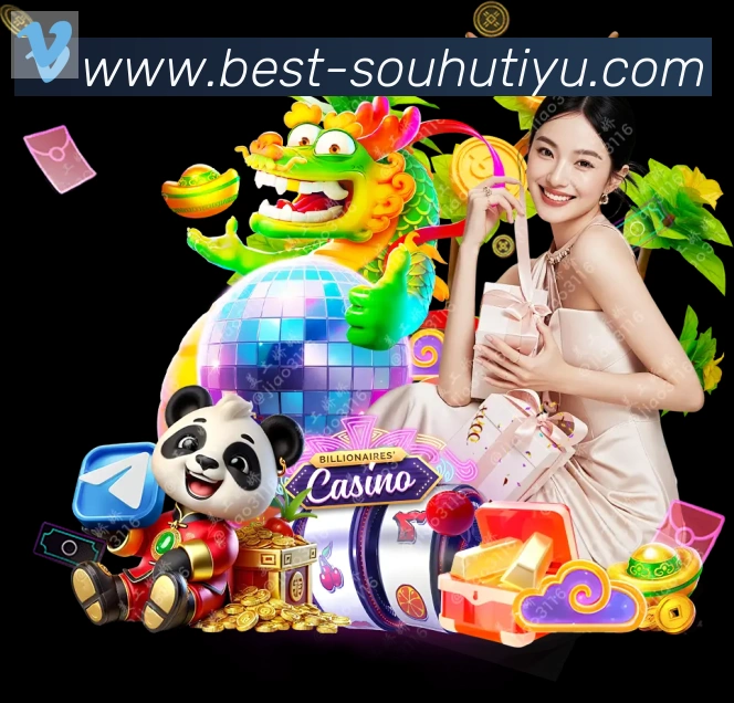 App功能展示图